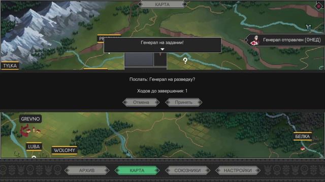 Да, Ваша Милость - Эпизод 6 смотреть онлайн