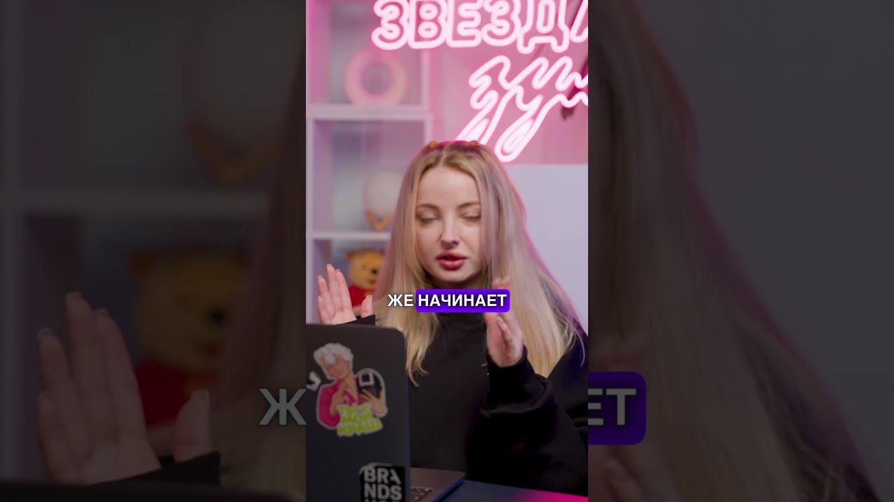 ЮЛЯ ГАВРИЛИНА СНИППЕТ / РЕАКЦИЯ #shorts