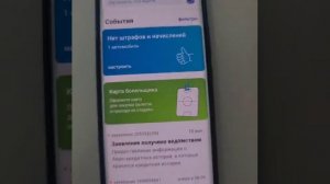 Как скачать свою Кредитную историю. ГосУслуги.