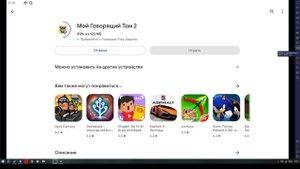 Как скачать Лаки патчер на пк bluestacks 5