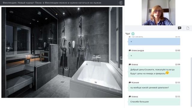 Финляндия: Новый курорт Пюха- в Финляндии можно и нужно кататься на лыжах смотреть онлайн