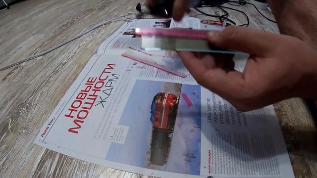 Бюджетная оптоволоконная мушка фирмы 