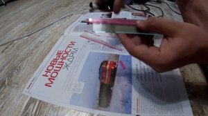 Бюджетная оптоволоконная мушка фирмы "СТАММ"