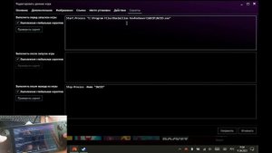 Демонстрация настроек управления для steam deck windows