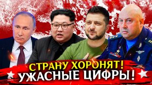 Сводка новостей 17 сентября! Страну хоронят! Война на Украине, СВО карта боевых действий