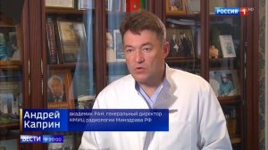 За новый метод лечения онкологии присуждена Нобелевская премия