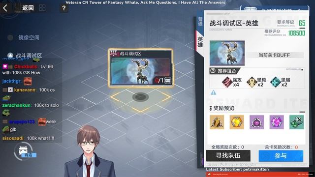 we're all trash (Tower of Fantasy) смотреть онлайн