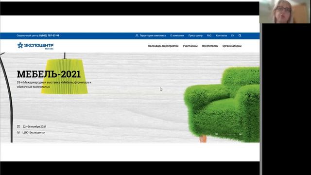 38. Ярмарки и выставки для реализации товаров сделанных в НКО смотреть онлайн