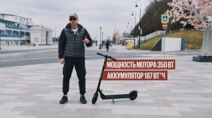 Обзор электросамоката Tribe KaroОбзор электросамоката Tribe Karo