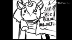 #ЭррорИнк #ЕррорИнк    Undertale||Комиксы миксы по ЭррорИнк