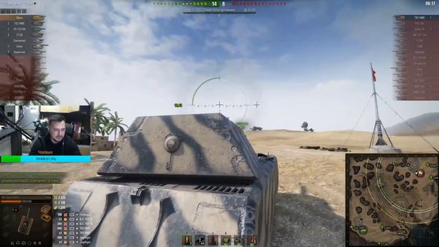 Что ты делаешь со мной картошка #4 смотреть онлайн