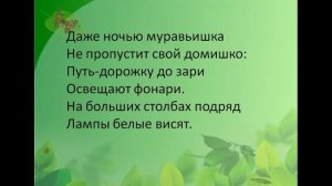 Окружающий природный мир. Тема урока:"Первые весенние цветы".