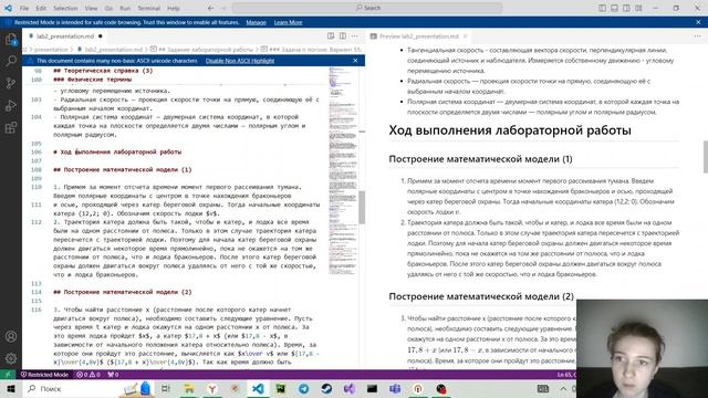 лаб2_создание_презентации