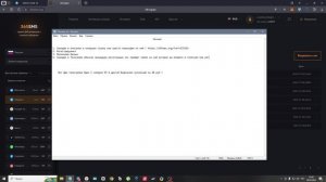 Этот канал недоступен так как использовался для распространения. как исправить данную ошибку легко!