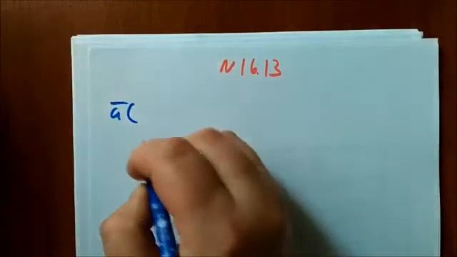 Скалярное произведение векторов смотреть онлайн