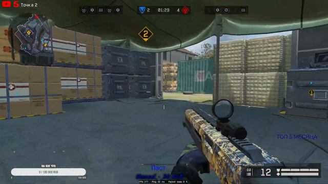 #СТРИМ#WARFACE#КОЗЫРНЫЕ ТУЗЫ#letsgo Аппаем 1 Лигу На Рм + Крутим Коробки (Давненько меня не было ту смотреть онлайн