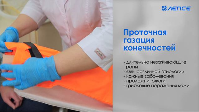 Озонатор "ЛЕПСЕ" 5-04 смотреть онлайн