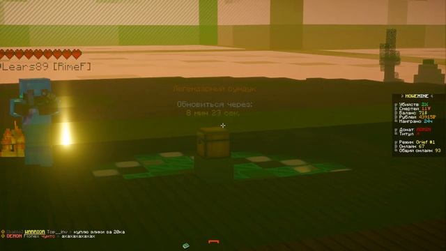 РАЗОБЛАЧЕНИЕ REALLYWORLD ⚡ ХУДШИЙ ГРИФЕРСКИЙ СЕРВЕР ⚡ РИЛЛИВОРЛД МАЙНКРАФТ SUNRISE ФАНТАЙМ
