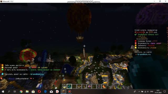 Сервер на котором можно получить бесплатный донат! смотреть онлайн