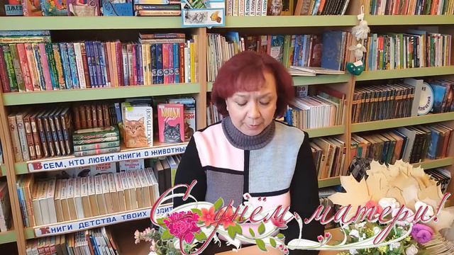 час поэзии "Посвящаю маме" смотреть онлайн