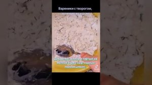 Вареники с творогом и сыром, очень вкусный рецепт.