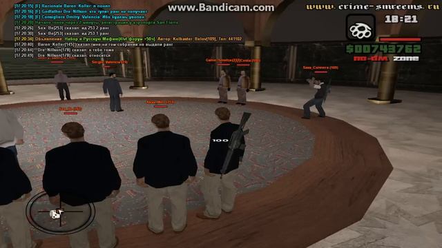 Как проходило собрание La Cosa Nostra смотреть онлайн