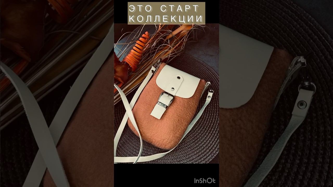 СТАРТ НОВОЙ КОЛЛЕКЦИИ СУМОК ИЗ ШЕРСТИ #felting #валяние #сумкаручнойработы