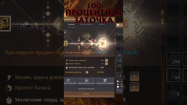 БДО - СТОПРОЦЕНТНАЯ ПЯТАЯ ОЖЕРЕЛКА - BDO - Black Desert Online