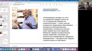 День открытых дверей бакалавриата «Городское планирование» 20 апреля 2021