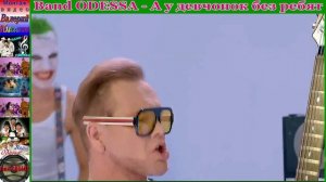 Band ODESSA - А у девчонок без ребят.mp4