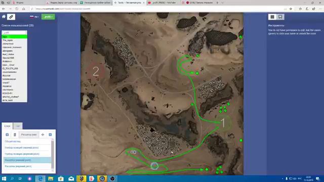 [RIESE] Тактическая среда Карта Песчаная река смотреть онлайн