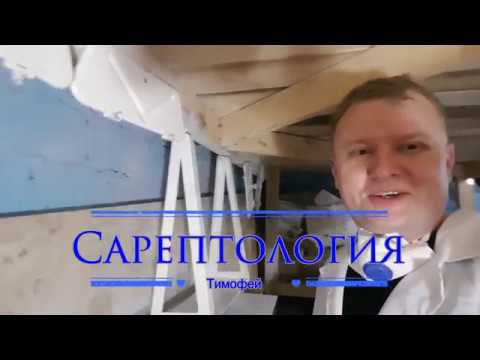 Усиленный транец - мет. накладка. #Сарептология