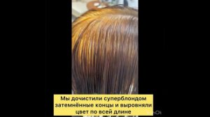 Выход их хны и басмы в Тотал Блонд без порошка