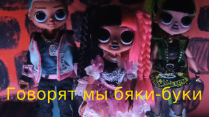 клип Говорят мы бяки-буки...|Бременские музыканты (стоп моушен)