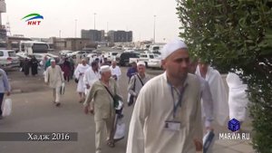 Хадж 2016 год. № 20. Поездка в священную Мекку