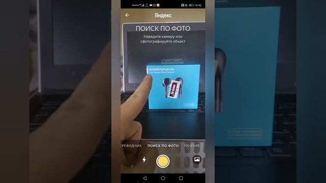 Как удобно и быстро переводить английский с помощью камеры вашего смартфона смотреть онлайн