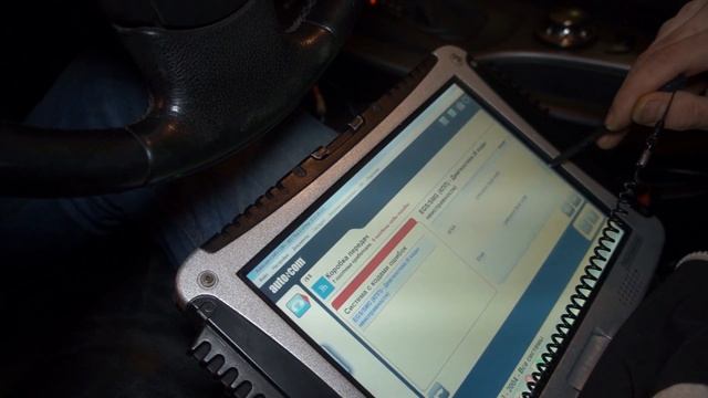 BMW E60 не запускается | проблема с АКПП смотреть онлайн