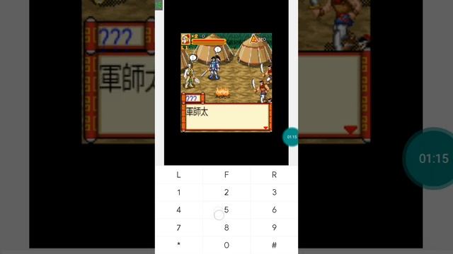 【JAVA GAMES】 龙舞 - J2me Loader
