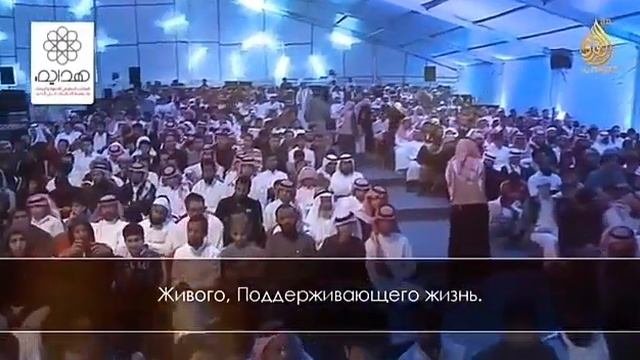 Хамис аз Захрани великий аят Корана