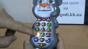Умный телефон кот Том 7344