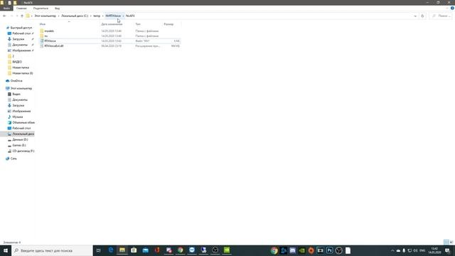 Как установить RTX Voice на видеокарту GTX смотреть онлайн