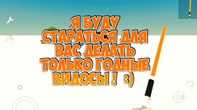 КТО Я ТАКОЙ? НОВЫЙ ЮТУБЕР ПО SIMPLE SANDBOX смотреть онлайн