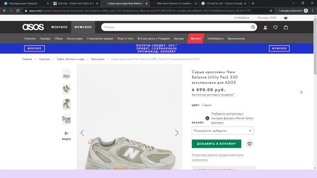 КАК ДЕШЕВЛЕ ЗАКАЗЫВАТЬ ОДЕЖДУ С ASOS | ЭКОНОМИМ ДО 20-30% | ЛАЙФХАК смотреть онлайн