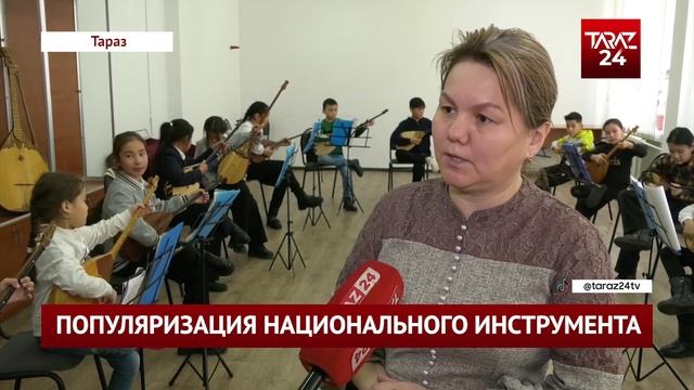 ПОПУЛЯРИЗАЦИЯ НАЦИОНАЛЬНОГО ИНСТРУМЕНТА