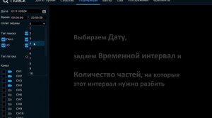 Обзор 8-канальных IP-видеорегистраторов BEWARD RK0108 / RK0108-P: до 8 Мп, до 76 Мбит/с, ONVIF, P2P