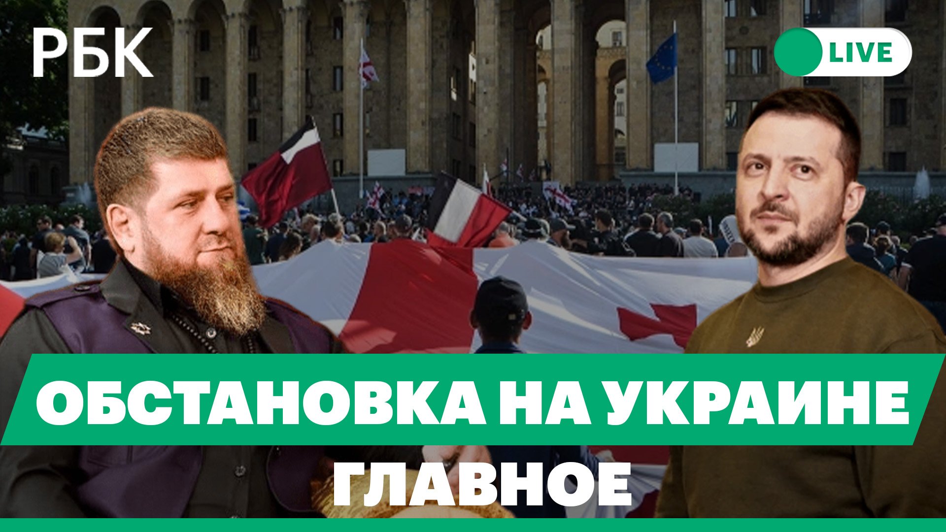 Подготовка госпереворота в Грузии. Польша: условие недопуска Украины в ЕС