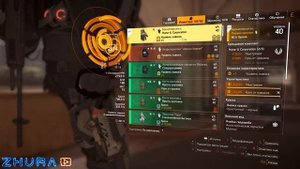Сильнейший билд на электрика, ленивый билд Tom Clancy’s The Division 2