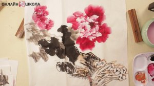 Трейлер онлайн-курс «Пион - теория и практика» СЕ-И с Лю Фэнвэнем