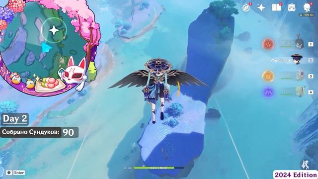 ?ИНАДЗУМА ВСЕ СУНДУКИ?Остров Ватацуми на 100%?Остров Сэйрай на 100%?Геншин Inazuma смотреть онлайн