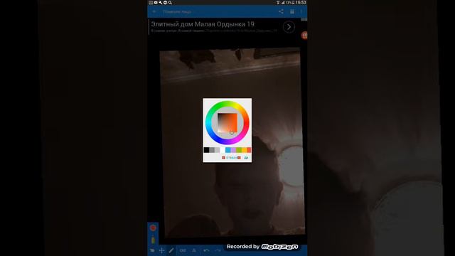 Tуториал как изуродовать себя ! смотреть онлайн